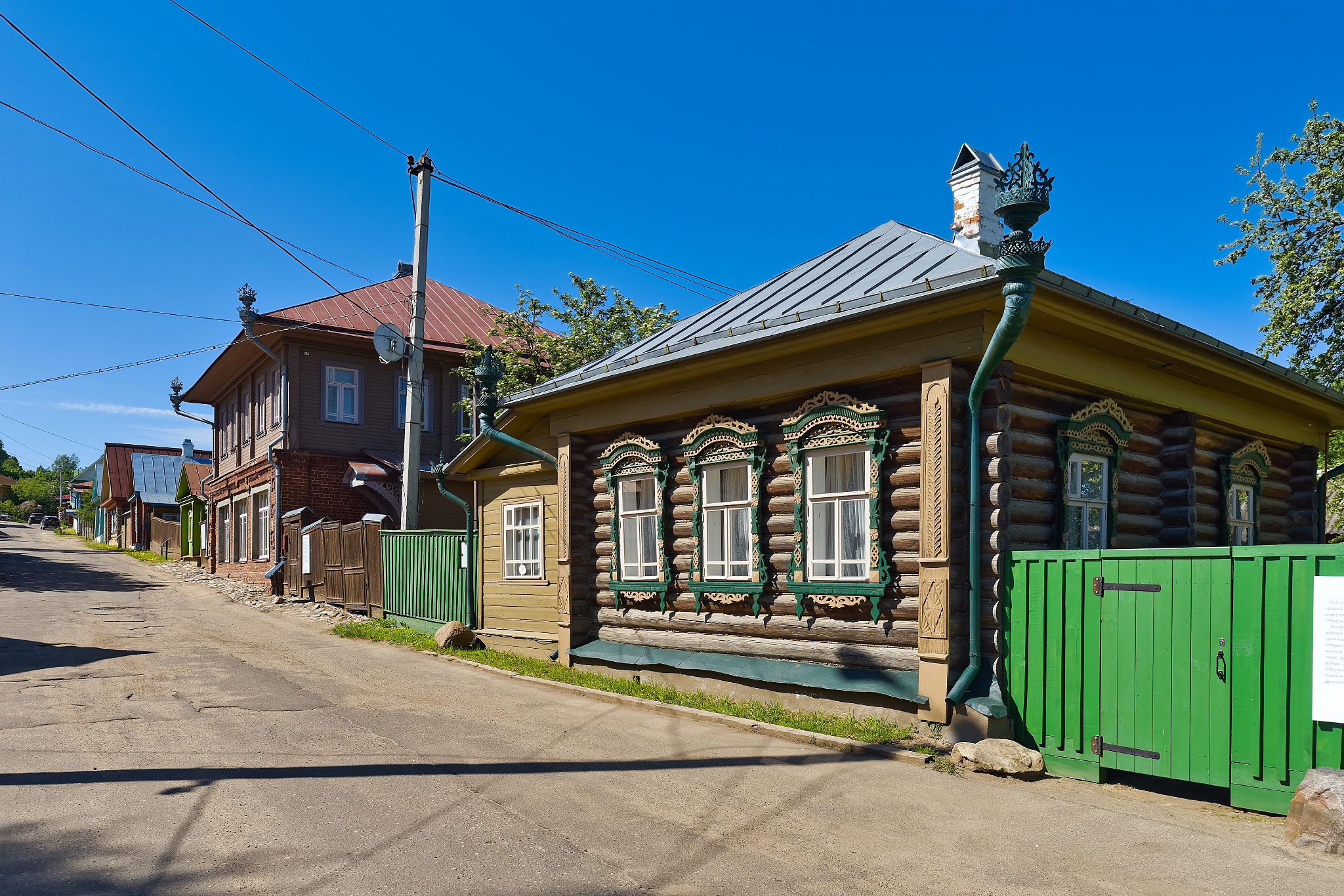 Плёс (Ples)